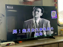 Vidda 海信电视55英寸 R55 一级能效 144Hz高刷 智慧屏 4K智能 以旧换新液晶游戏平板电视机55V1KD-R 实拍图