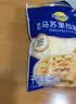 妙可蓝多马苏里拉芝士碎125g*3奶酪碎 焗饭披萨拉丝家庭烘焙原料 冷冻 实拍图