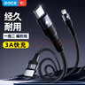 ROCK充电线二合一数据线一拖二type-c快充线USB车载iPhone17/16/15/14苹果华为小米安卓荣耀1.2米黑 实拍图