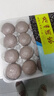广州酒家燕麦黑米包750g 20个 早餐杂粮粗粮包子 速食早茶速冻开学季 实拍图