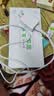 【已验机】苹果12Pro Apple iphone12pro 苹果12pro 二手苹果手机5g 【下方看报告自行选机】 256G 实拍图