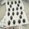 【3盒装】[泰尔丝] 异维A酸软胶囊10mg*20粒/盒 实拍图