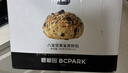 碧翠园八宝坚果欧包全麦面包早餐粗粮代餐0添蔗糖健身休闲零食品700g 实拍图