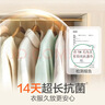 滴露（Dettol）衣物除菌液松木3L 内衣袜子衣物长效杀菌除螨 衣服消毒液儿童可用 实拍图