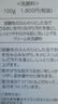 芙丽芳丝（Freeplus）洁面洗面奶霜氨基酸敏感肌男女士通用深层清洁保湿100g 实拍图