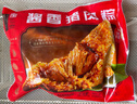 五芳斋速冻酱香猪肉粽 100g*5只 嘉兴酱香肉粽端午粽子早餐食品 实拍图