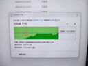 梵想（FANXIANG）1TB SSD固态硬盘 M.2接口NVMe协议 精选TLC颗粒 一体机台式机笔记本电脑AI PC存储配件 S500Pro 实拍图