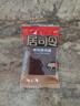 来伊份居司令猪肉脯原味200g靖江风味手撕猪肉干高蛋白解馋休闲零食 实拍图