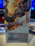 博滴（BodyAid）生姜防脱固发洗发水侧柏叶洗发乳液控油洗发露防掉发洗头膏330ml 实拍图