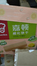 嘉顿（Garden） 威化饼干柠檬味200g零食办公室休闲食品下午茶点员工团购福利 实拍图