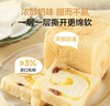 1号会员店 下单现烤奶香椰蓉手撕面包100g*6枚手工零食源头直发包邮 实拍图