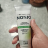 狮王（Lion）【檀健次同款天天健礼盒】狮王NONIO牙膏沉檀雪松限量周边 实拍图