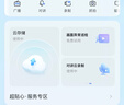 萤石 套装【多路监控】室内4K 800万极清 室内智能监控器家用摄像头双向通话 AI标准版云台 8路 实拍图