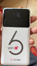 华正易尚随身wifi6三网全国通用可移动无线上网支持5G/4G设备路由器车载便携2025款免插卡随行高速通用流量 实拍图