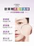 欧莱雅黑精华面膜补水15片保湿抗皱提亮护肤品化妆品母亲节礼物 实拍图