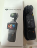 大疆 DJI Osmo Pocket 3 全能套装 一英寸口袋云台相机 OP灵眸手持数码相机 旅游vlog 便携美颜摄像 实拍图