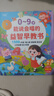 Kidssparkle孩一百会说话的早教有声书0-9岁儿童玩具手指点读书发声书宝宝生日礼物 实拍图