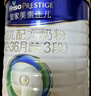 美素佳儿（Friso）皇家较大婴儿配方奶粉2段（6-12个月）400克 乳铁蛋白 新国标 实拍图