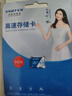 忆捷（EAGET）64GB TF（MicroSD）存储卡  U3 V30 行车记录仪&安防监控专用内存卡 高速耐用 读速100MB/s 实拍图