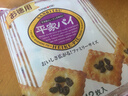 三立（Sanritsu）提子酥144g德用日本进口酥性饼干糕点休闲零食小吃520情人节礼物 实拍图