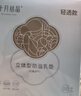 十月结晶防溢乳垫超柔立体一次性超薄透气哺乳期防漏乳贴【轻透款】300片 实拍图