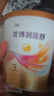 优博剖蓓舒2段150克剖宫产奶粉乳铁蛋白较大婴儿配方牛奶粉6-12月欧洲奶源 实拍图