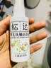 松达 婴儿抚触山茶油 新生儿按摩油 宝宝护肤油 儿童润肤油 50ml 实拍图