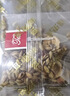 福东海 甘麦大枣汤茶450克  搭浮小麦甘草大麦红枣汤茶三伏茶出汗多泡水 实拍图