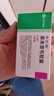 【原研药】西乐葆 塞来昔布胶囊 0.2g*18粒/盒   实拍图