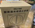 沐唯（muvi）抽油烟机止逆阀烟道阀老板厨房专用防烟宝公共排烟管通用型止回阀 实拍图