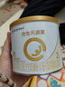 合生元（BIOSTIME）派星较大婴儿配方奶粉2段(6-12个月)200克*1 新国标 实拍图