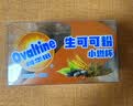 阿华田（Ovaltine）天然未碱化生可可粉10g*10 早餐代餐烘焙咖啡牛奶冲饮伴侣 实拍图