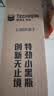 雪佛龙（Chevron） 特劲TCP燃油宝除积碳汽油添加剂三元催化保养清洁剂355毫升 实拍图