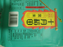 十月稻田 黑米 2斤 黑米粥 新米 五谷杂粮 低脂粗粮 黑色谷物 八宝粥原料 实拍图