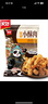 美好 鸡肉小酥肉2斤原味1kg 火锅食材油炸小吃半成品菜 空气炸锅食材 实拍图