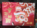 良品铺子醒狮迎春礼坚果休闲零食礼盒组合2068g/2058g混发礼物团购开心果 实拍图