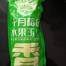 十月稻田 黄甜糯玉米 10根 4.4斤 东北甜黏玉米棒 杂粮礼盒 早餐苞米 实拍图
