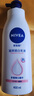 妮维雅（NIVEA）孙颖莎同款天然VC美白身体乳女士温润透白润肤乳液400ml母亲节 实拍图