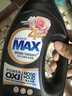 贝纯MAX香水香氛洗衣液原液精华72小时留香乌木玫瑰1kg+檀木金桂1kg 实拍图