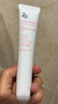 姬芮（ZA）白色懒人素颜霜美白隔离霜防晒霜妆前乳35g SPF34男女 实拍图