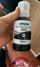 爱普生(EPSON)002系列原装墨水黑色(((适用L426X/L626X/L627X/L629X/L415X/L416X/L616X/L617X系列等) 实拍图