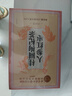同仁堂（TRT）人参桂圆红枣枸杞茶玫瑰花暖黄芪宫元送女神节友补气血养生茶150g 实拍图