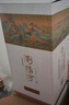 浏阳河 千里江山酒 浓香型白酒 52度 500ml*6瓶整箱装 自饮送礼含礼品袋 实拍图