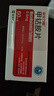 [亚宝力维]甲钴胺片 0.5mg*60片 10盒装 实拍图