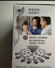 飞利浦（PHILIPS）led节能灯泡客厅家用超亮照明E27大螺口球泡12瓦3000K优视型 实拍图