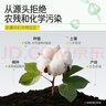 自由点有机纯棉表层系列卫生巾 超薄透气 日夜组合14包68片 京东自营 实拍图