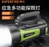 神火（SupFire）GTS3手电筒强光超长续航野外生存超亮远射手提探照灯应急巡逻矿灯 实拍图