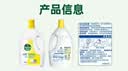 滴露（Dettol）衣物消毒液除菌柠檬3L 99.9%杀菌除螨内衣儿童衣服消毒水配洗衣液 实拍图