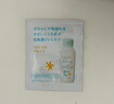 Mama&Kids儿童夏季防晒霜隔离紫外线婴幼儿专用温和清爽防晒面霜90ml 0岁+ 实拍图