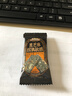 三只松鼠黑芝麻核桃软糕470g 红枣枸杞独立小包装健康零食约50小袋 实拍图